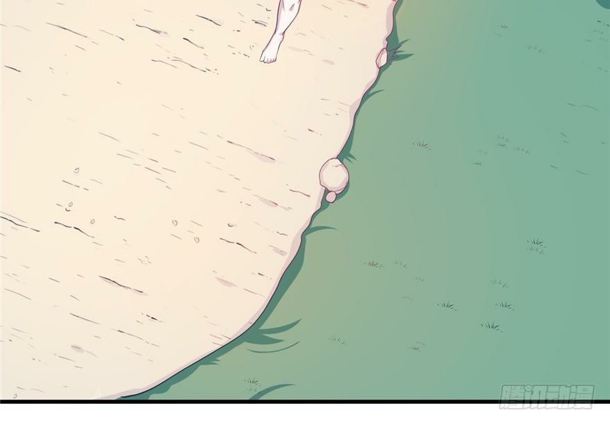 Beauty and the Beasts Chapter 59 Bahasa Indonesia